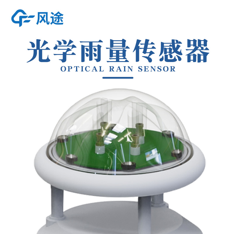 如何測(cè)雨？試試這兩款雨量計(jì)